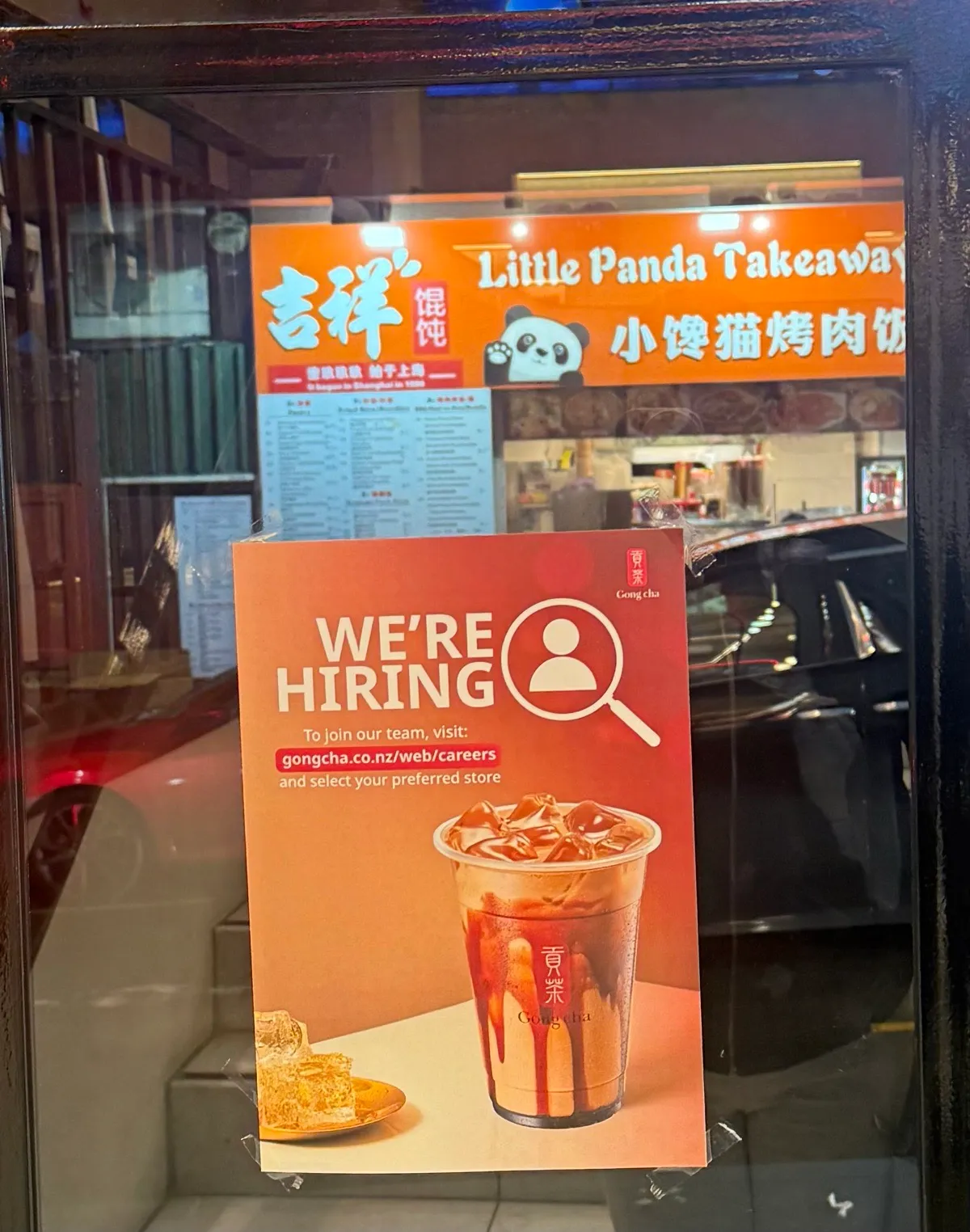 Gong Cha Hiring